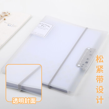 国誉(KOKUYO)A3强力夹对折型资料收纳册淡彩曲奇学生收纳文具透明WSG-FUCW320T3C数码全网低价