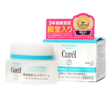 Curel 珂润 润浸保湿滋养乳霜 40g *3件