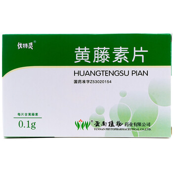 伏特灵 黄藤素片 0.1g*18片*1板/盒_ 4折现价8元