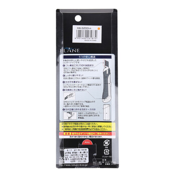 国誉(KOKUYO)美工刀大号FLANE安全便携手工刀裁纸刀附刀片收纳盒 办公用品 橙色 1个 HA-S200YR 国誉(KOKUYO)美工刀大号FLANE安全便携手工刀裁纸刀附刀片收纳盒 办公用品 橙色 1个 HA-S200YR