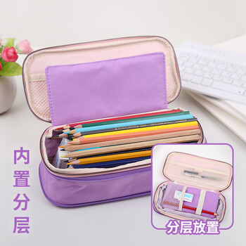 国誉(KOKUYO)淡彩曲奇双拉链大容量文具盒多层笔袋收纳包210*93*30(+40)mm粉/紫WSG-PCC12-2 国誉(KOKUYO)淡彩曲奇双拉链大容量文具盒多层笔袋收纳包210*93*30(+40)mm粉/紫WSG-PCC12-2
