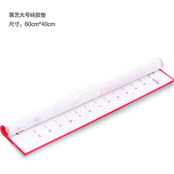 
                                                            展艺耐高温铂金硅胶垫 厨房揉面用垫薄防滑不沾擀面垫案板烘焙 红色玻纤 长60*宽40cm                