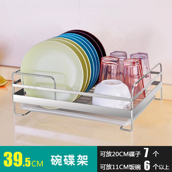 【京东优选】碗架 沥水架 不锈钢加厚加厚304不锈钢碗架沥水架置物架