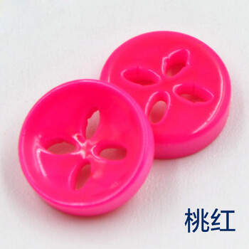 
                                        迈利达 树脂纽扣 荧光色果冻色梅花四眼扣子  衬衫童装儿童扣子 黄色4粒 11mm                