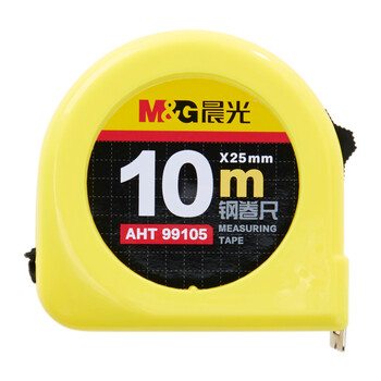 晨光(M&G)文具10m锁定钢卷尺办公/家庭装修通用尺子 木工尺装修测量钢卷尺 办公用品 单个装AHT99105