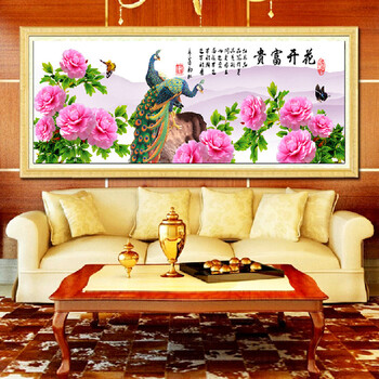 
                                        皇室珍品KS十字绣客厅新款大幅花开富贵孔雀吉祥幸福之家画包邮 11CT棉线印花150*60CM                