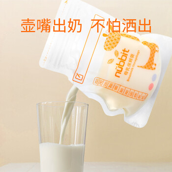 NUBBIT 努彼兔 母乳储存袋 60片装