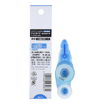 国誉(KOKUYO)进口印章式点点胶点状双面胶带替换芯 8.4mm*6.5m替芯1个 TA-D460-08 国誉(KOKUYO)进口印章式点点胶点状双面胶带替换芯 8.4mm*6.5m替芯1个 TA-D460-08