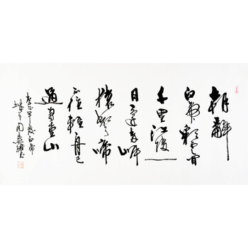 《花虫图》拍卖已结束062000eedbg 中国美院 额尔顿巴干 《绝代佳人