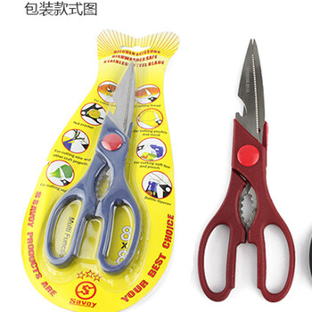 
                                        多功能不锈钢剪刀 厨房剪刀                
