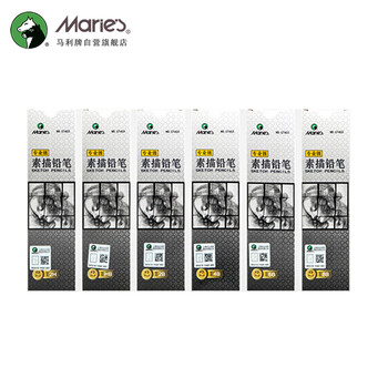 【全网低价】马利(Marie's)6B专业级绘画铅笔12支装 素描绘画绘图考试六角木杆炭笔铅笔 学生初学者考试画画专用C7403美术写生 【全网低价】马利(Marie's)6B专业级绘画铅笔12支装 素描绘画绘图考试六角木杆炭笔铅笔 学生初学者考试画画专用C7403美术写生