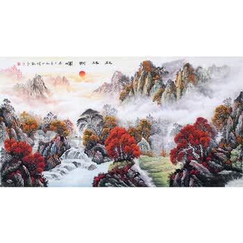 中国国画家协会会员 杨和平《秋林朝晖》带合影06拍卖已结束贵州省