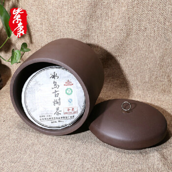 
                                        紫康 紫砂茶叶罐紫泥七饼装存茶醒茶密封罐普洱茶缸大号 棉绳款                