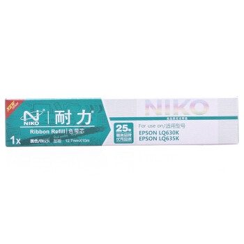 耐力N LQ630KII黑色色带芯适用爱普生LQ630K LQ615 LQ635K LQ730K LQ735K 80KF 打印机