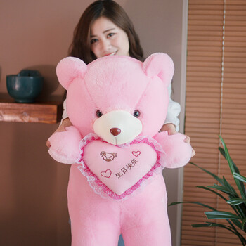 毛绒玩具熊抱心熊公仔大号玩偶布娃娃女生情人节生日礼物 1米粉色生日