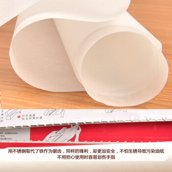 【买二送一】 烘焙烧烤烤肉吸油纸 耐高温硅油纸 30cm宽10米长调理纸