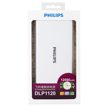 飞利浦 12000毫安 移动电源/充电宝 聚合物 双USB输出 DLP1120 白色