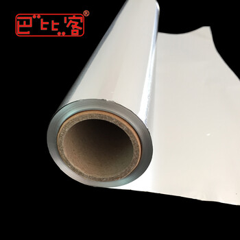 
                                        巴比客 加厚型超大卷锡箔纸 铝箔纸 烧烤锡纸 烘培锡箔纸 长50米宽38厘米 包邮哦                