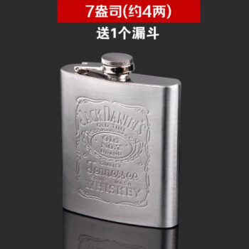Ruijia不锈钢酒壶俄罗斯小酒壶随身户外便携酒瓶家用扁酒壶7盎司 约4两 无套带漏斗 图片价格品牌报价 京东