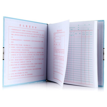 天章(TANGO)绿天章16k存货计数账/多栏式明细账/库存管理盘点/记账本活页账本账册/2702-16/190页