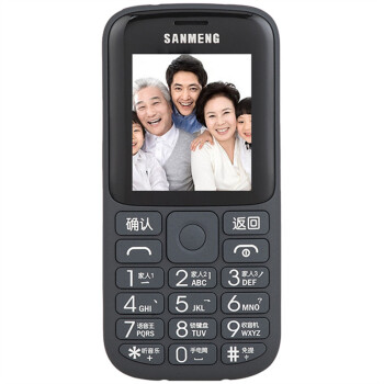 三盟(SANMENG) S318 移动/联通2G 直板老人手机 魅力灰