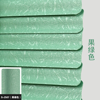 
                                                            窗视界 定制拉珠式铝合金轨道全遮光S型高分子PVC百叶窗帘卫生间浴室百页卷帘0.1平方单价 丝绸苹果绿 0.1平方尾数补拍                