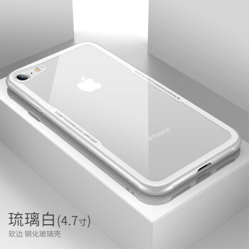 蓝米仕苹果7 8plus手机壳iphonese2 7 8保护套防摔全包超薄透明硅胶软边