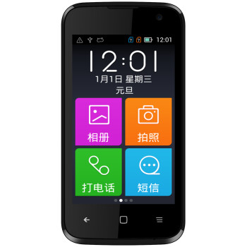 天语（K-Touch）E8  电信3G 双模双待 老人智能手机 黑色