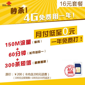 流量不愁 — 手由宝4G随身路由