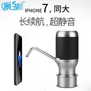 景湖 电动抽水器