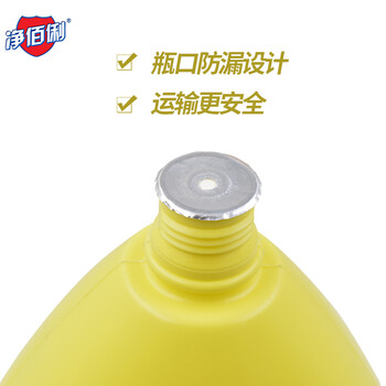 净佰俐84消毒液2KG居家消毒水消毒剂杀菌洁厕地板车间环境清洗家用八四