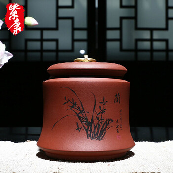 紫康 紫砂茶叶罐大号茶叶盒普洱罐精品醒茶罐 汝窑储茶罐茶缸梅兰竹菊茶叶罐套装 新款组合套装