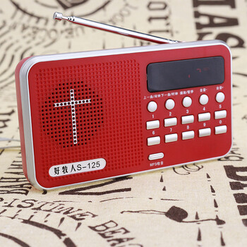 好牧人 圣经播放器 基督教天主教礼品中老年主耶稣福音圣经机收音机