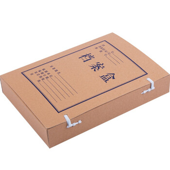 广博（GuangBo）50mm混浆500g经典A4牛皮纸档案盒 文件盒 资料盒子 10个装 A8019