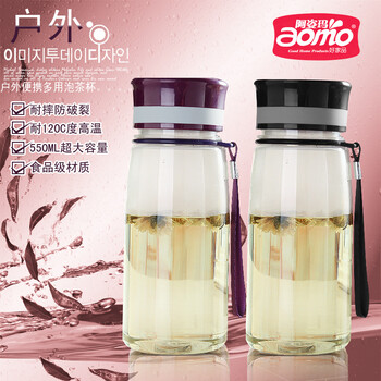 阿姿玛 加厚大容量 户外运动密封水壶 塑料大水杯 茶杯带盖太空杯 黑色 550ml
