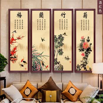 梅兰菊竹国画图片- 京东