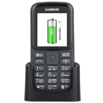 三盟(SANMENG) S318 移动/联通2G 直板老人手机 魅力灰