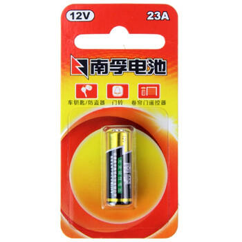 
                                        
                                        南孚(NANFU)碱性23A12V电池一粒挂卡装/电脑主板/薄型遥控器/电子词典/手表血糖测试仪/车门遥控器电池                