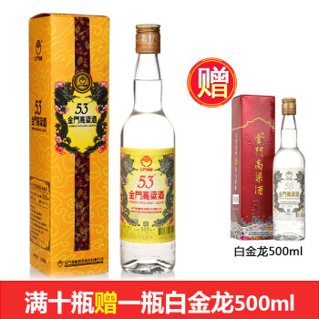 金门高粱酒 53度黄金龙 清香型 台湾白酒500ml/瓶
