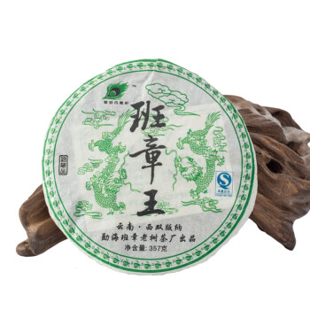 陈年普洱茶收藏品鉴专场-珍品拍卖-京东拍卖