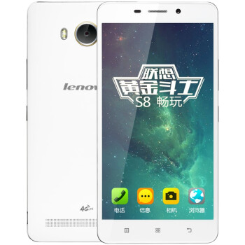 联想(Lenovo) 黄金斗士S8畅玩（A5860）8GB 融雪白 移动4G手机 双卡双待