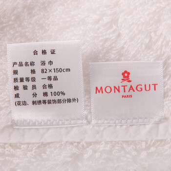 
                                        梦特娇Montagut Touch埃及长绒棉优雅皇室浴巾 纯棉浴巾 吸水 厚实柔软 秋冬 W白色1条                