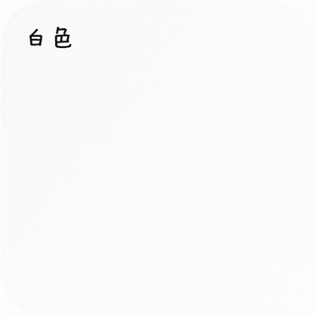 久印4开彩色卡纸230克加厚硬卡纸 手工纸剪纸手绘贺