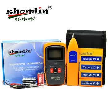 杉木林 SML-TD68网络寻线器寻线仪器网线电话线BNC线交换机带电寻线对线测试仪抗干扰 （配4个远端）