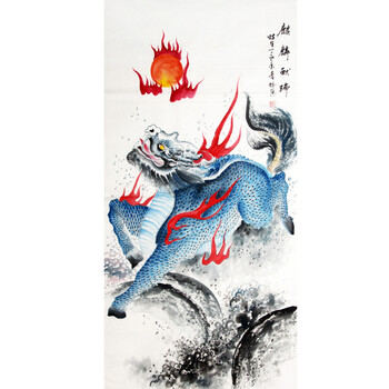 《麒麟献瑞》 青蛟 职业画家 1788