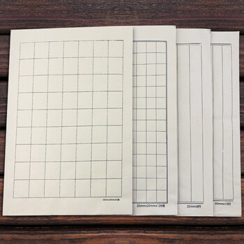 【全网低价】芬尚 仿古书法日课纸 小楷毛笔书法练习用纸不洇不皱 竖行2.5cm*八行 50张 24*33cm 【全网低价】芬尚 仿古书法日课纸 小楷毛笔书法练习用纸不洇不皱 竖行2.5cm*八行 50张 24*33cm