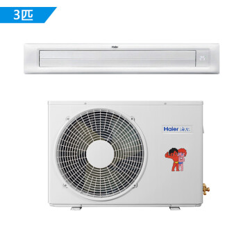 海爾(haier)3匹風管機中央空調家用24-36㎡wifi智控6年保修kfrd-72nw