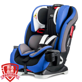 美国GRACO葛莱宝宝儿童汽车安全座椅0-12岁正反向安装 基石系列 蓝色