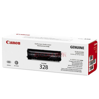 
                                        佳能（Canon）iC MF4752 黑白激光多功能一体机+CRG-328 硒鼓                