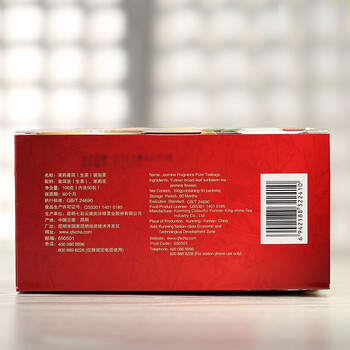 七彩云南茶叶 普洱茶 生茶 茉香袋泡茶100g/50袋 线下同款 七彩云南茶叶 普洱茶 生茶 茉香袋泡茶100g/50袋 线下同款